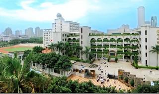 厦门市外国语学校 厦门市外国语学校