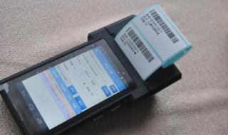 洗浴收银软件 洗浴收银软件